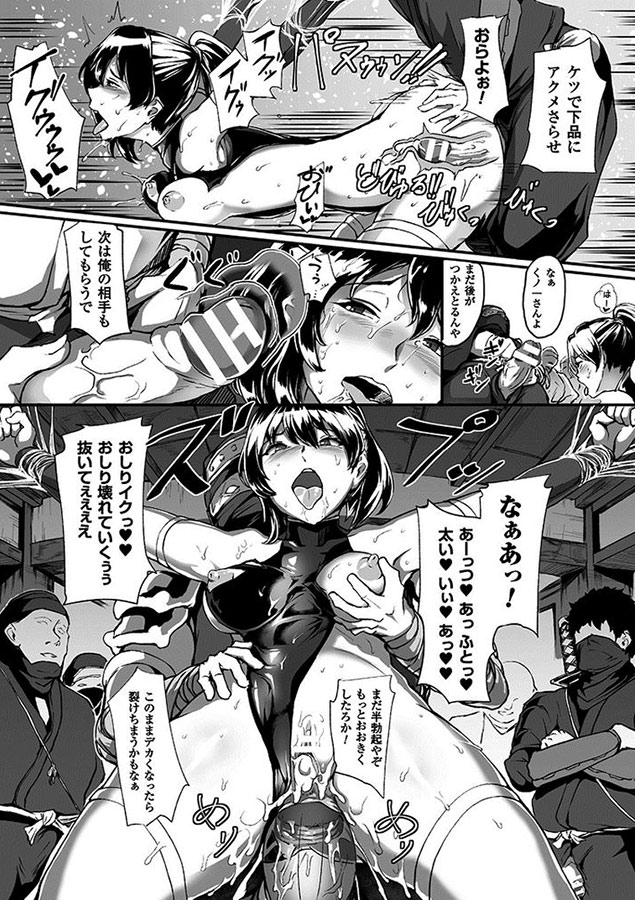二次元コミックマガジン 磔にされたヒロインを極太男根で絶頂杭打ち！Vol.1