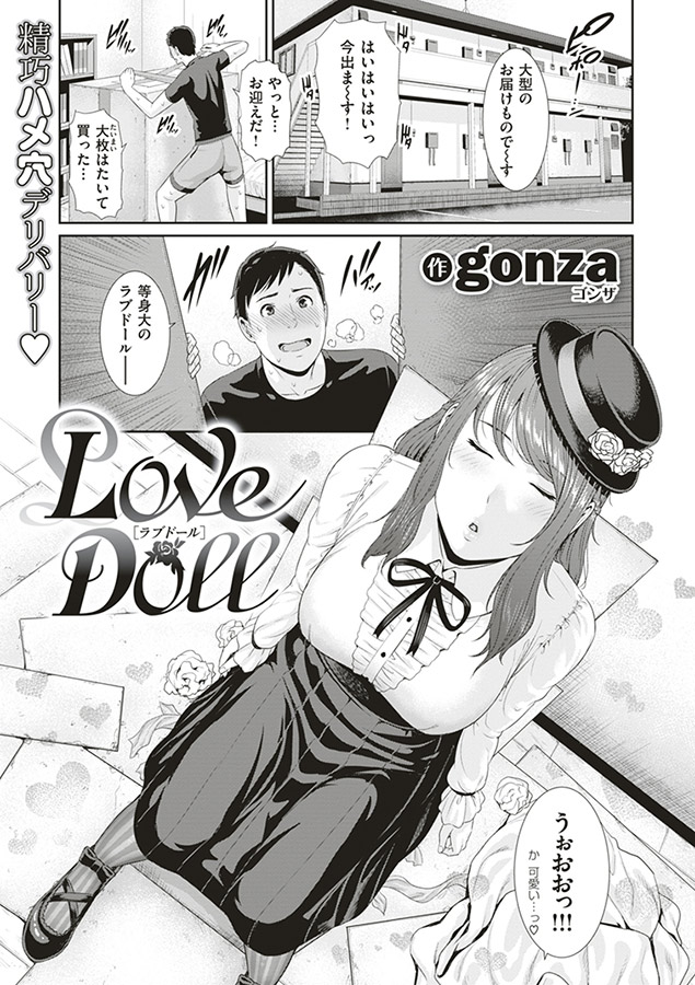 COMIC はぴにんぐ Vol.3