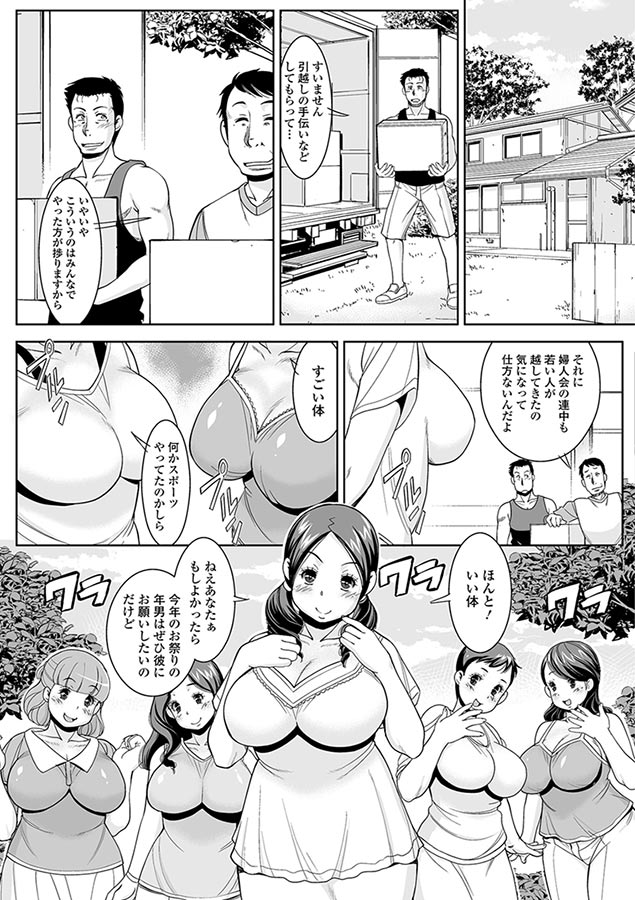 人妻の裏側 主婦でもやりたいんです