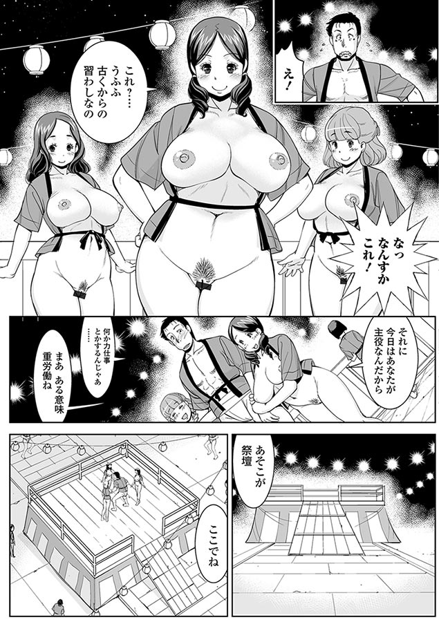 人妻の裏側 主婦でもやりたいんです