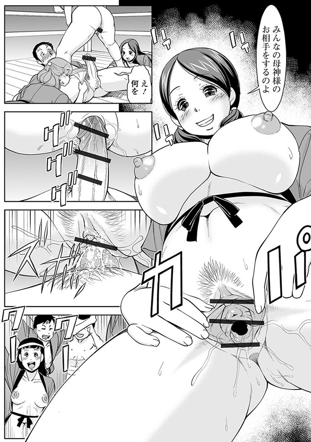 人妻の裏側 主婦でもやりたいんです