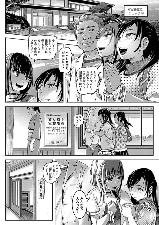 初穴★天使