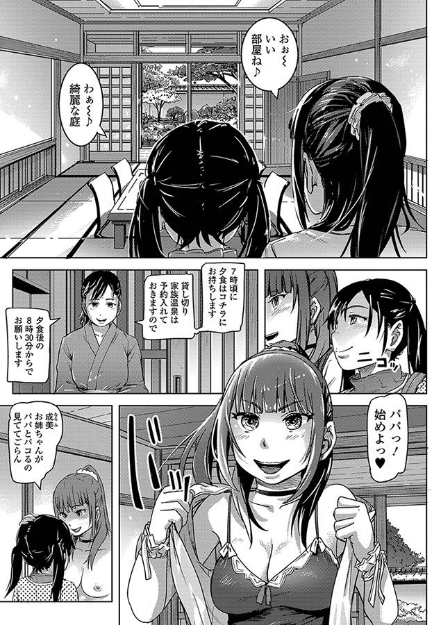 初穴★天使