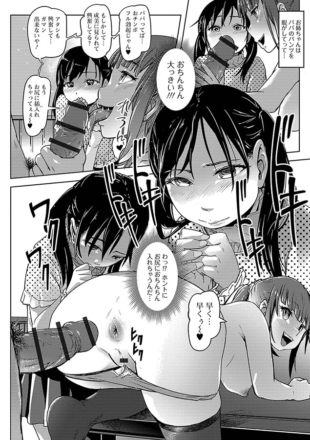 初穴★天使