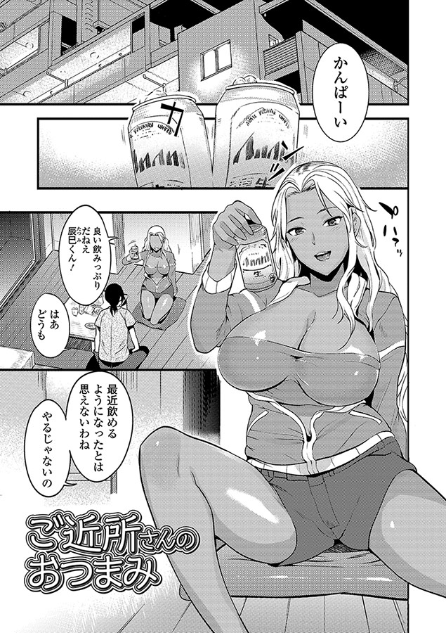 奥さんは挟んで挿れるのが好き