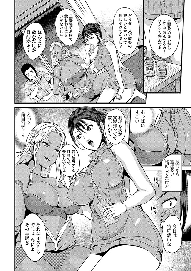 奥さんは挟んで挿れるのが好き