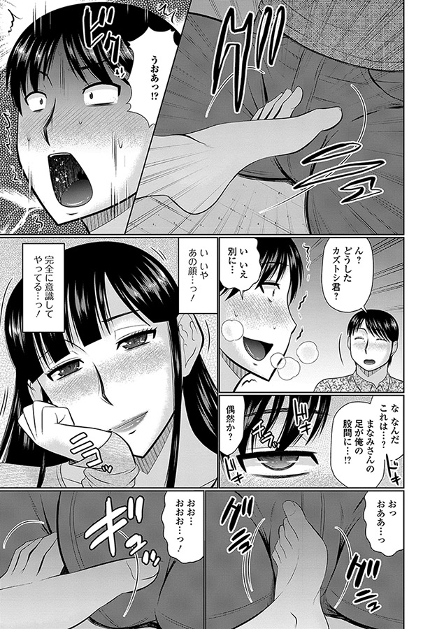 隣に住んでるヤりたい人妻