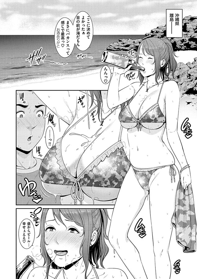 熟れはじめ､女ざかり｡