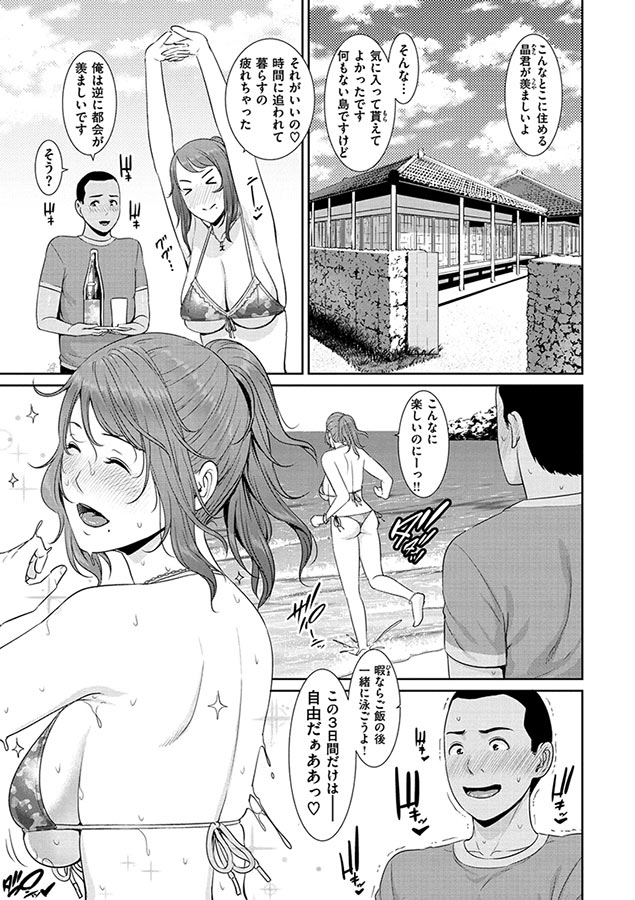 熟れはじめ､女ざかり｡
