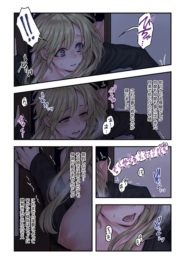 ヨールキ・パールキ作品集 2