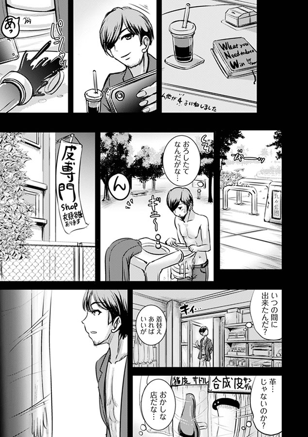 TS娘だらけ