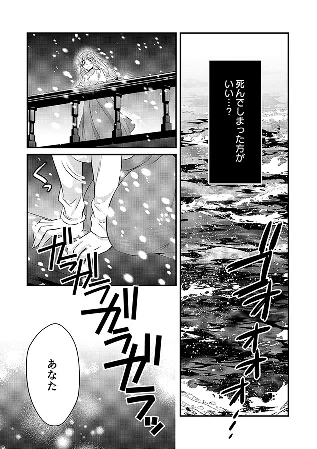 【電子書籍】秘蜜の花園【電子単行本】