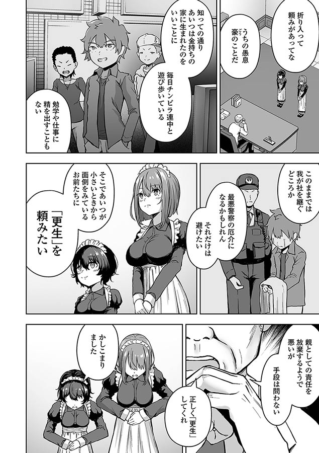 溺れえっち