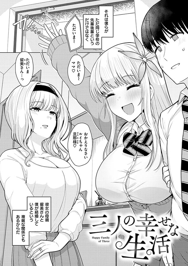 ぬくぬく性活