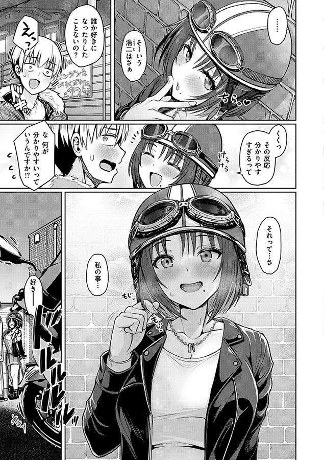 ぬくぬく性活
