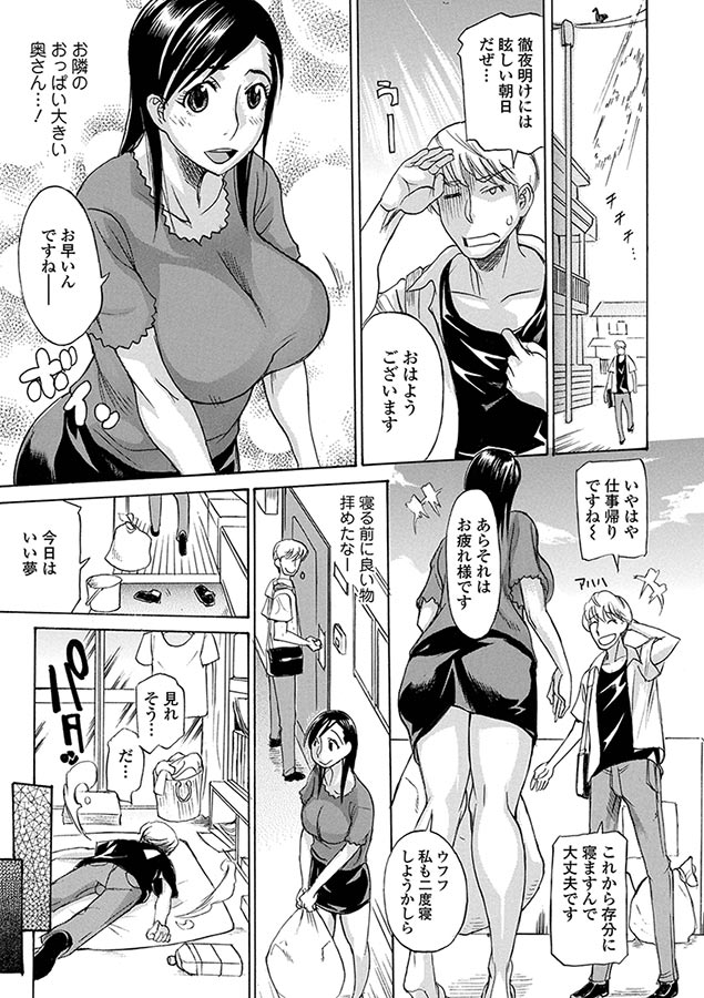片乳性欲旺盛Hガールズ