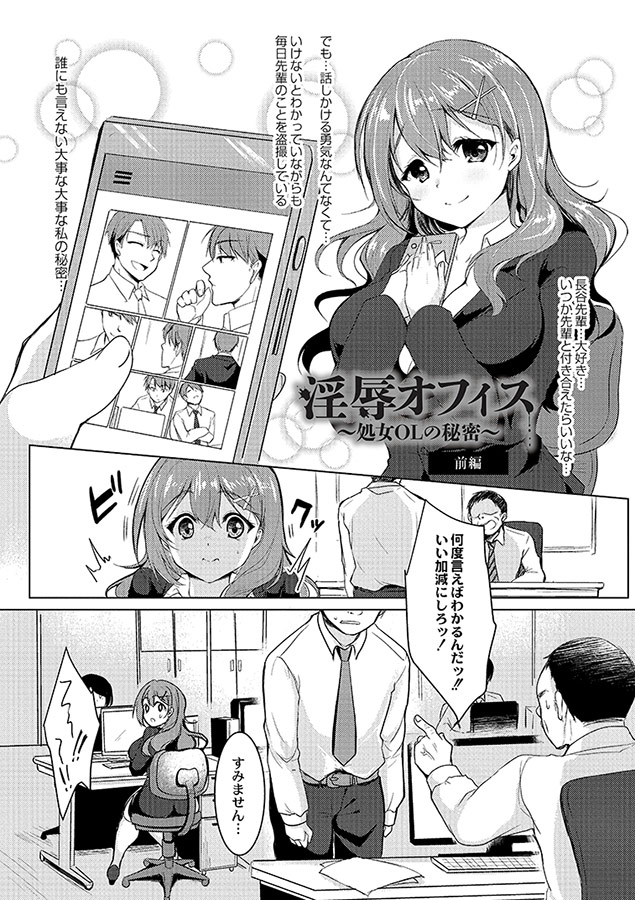 メス堕ち｡