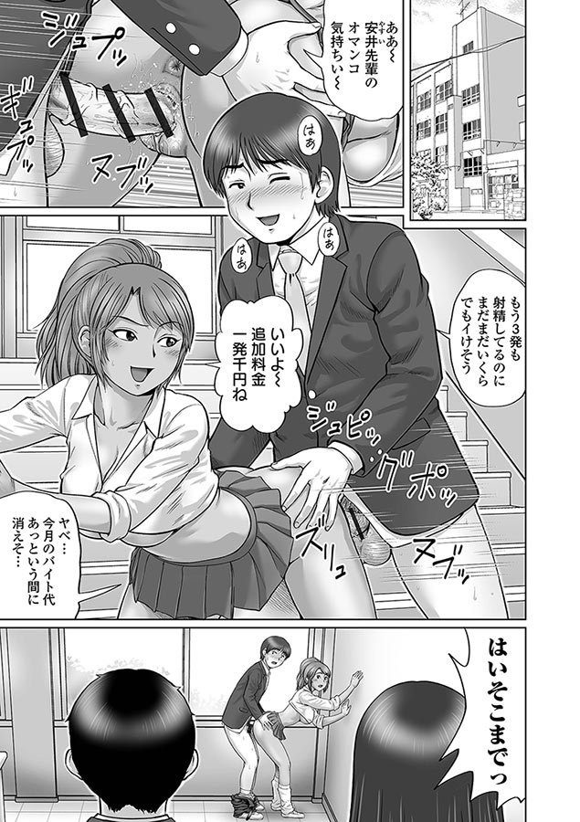 ●貞Ｚ世代