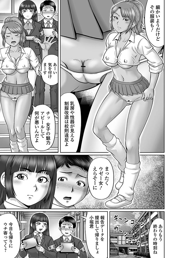●貞Ｚ世代