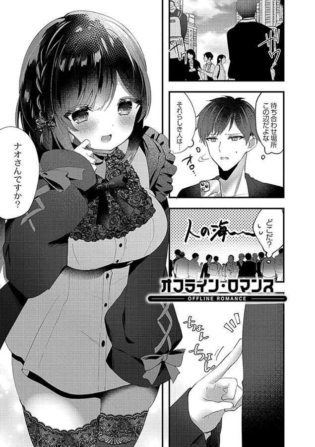 私のすきなひと｡