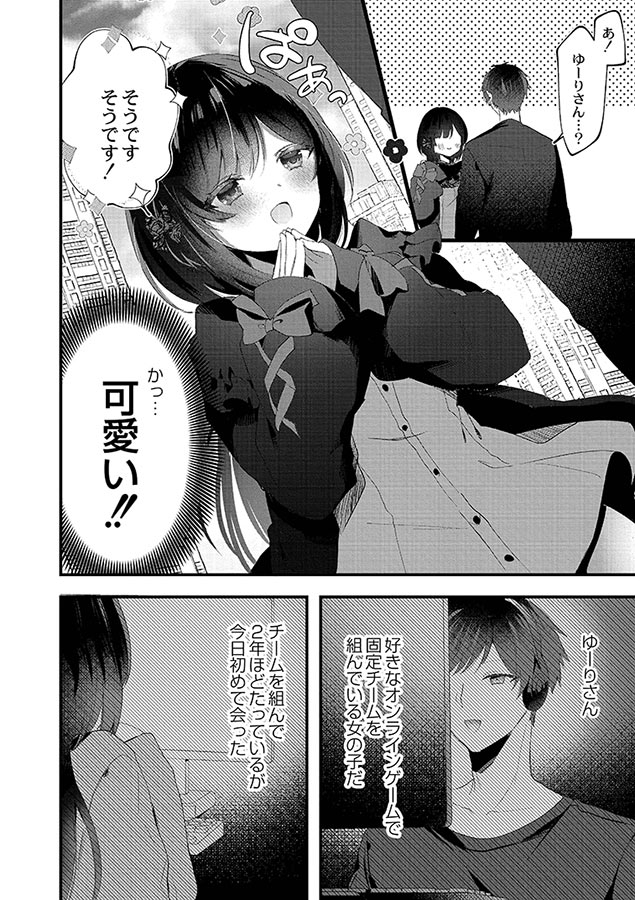 私のすきなひと｡