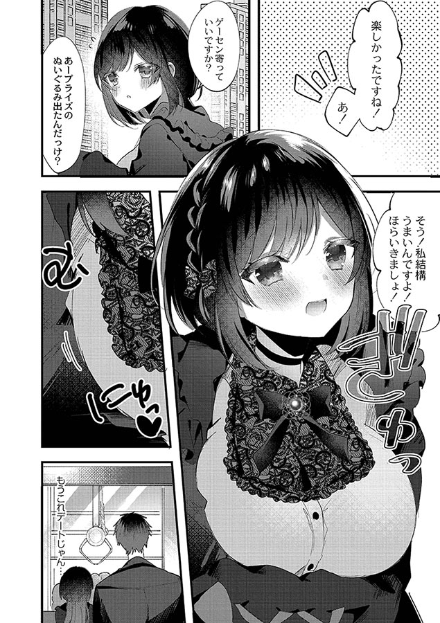 私のすきなひと｡