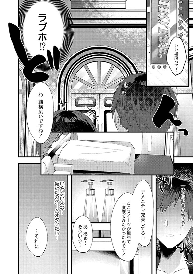 私のすきなひと｡