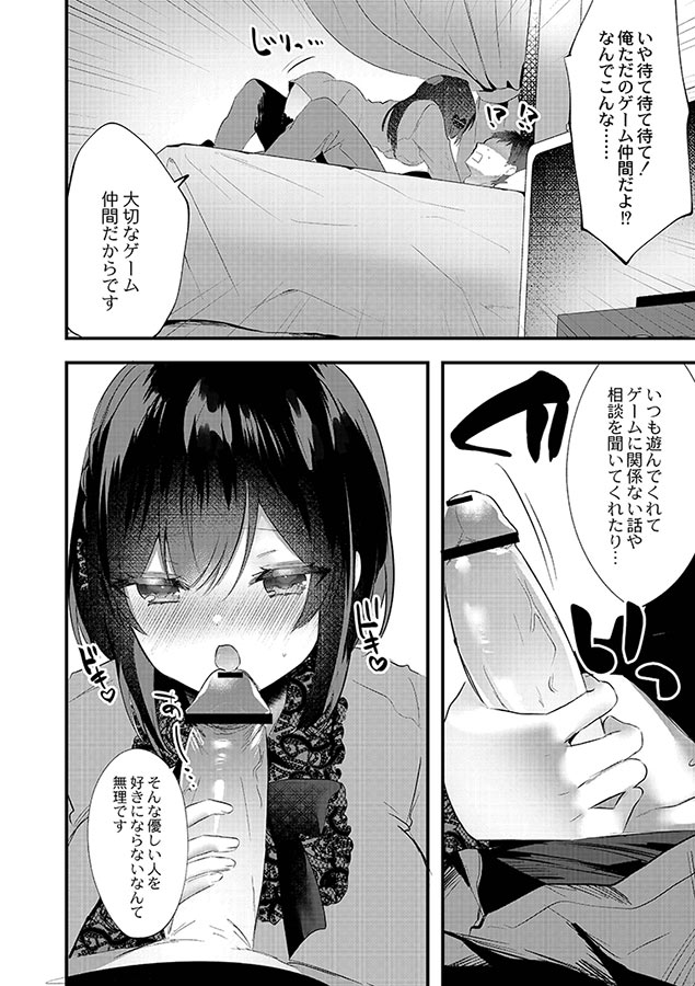 私のすきなひと｡