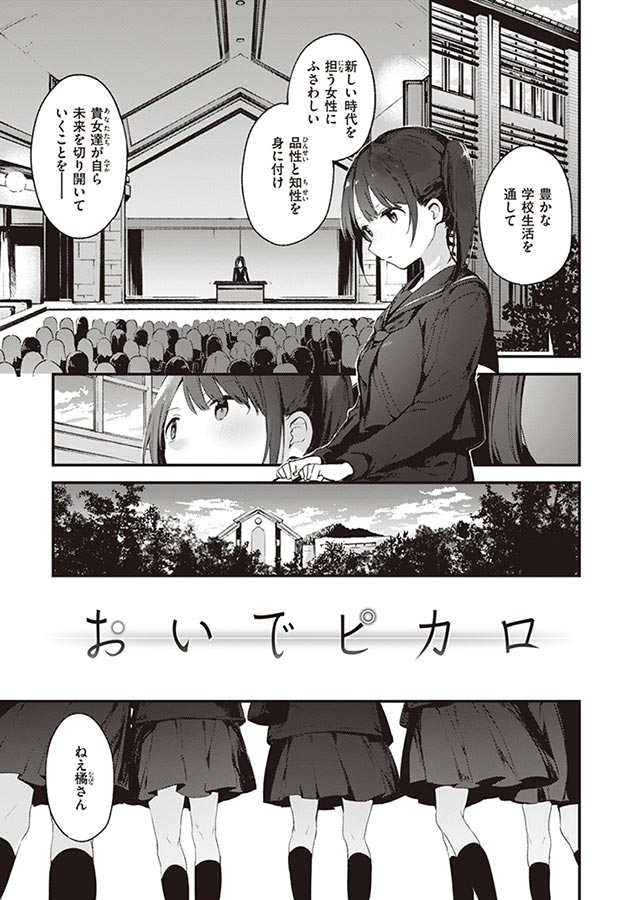 なくしもの