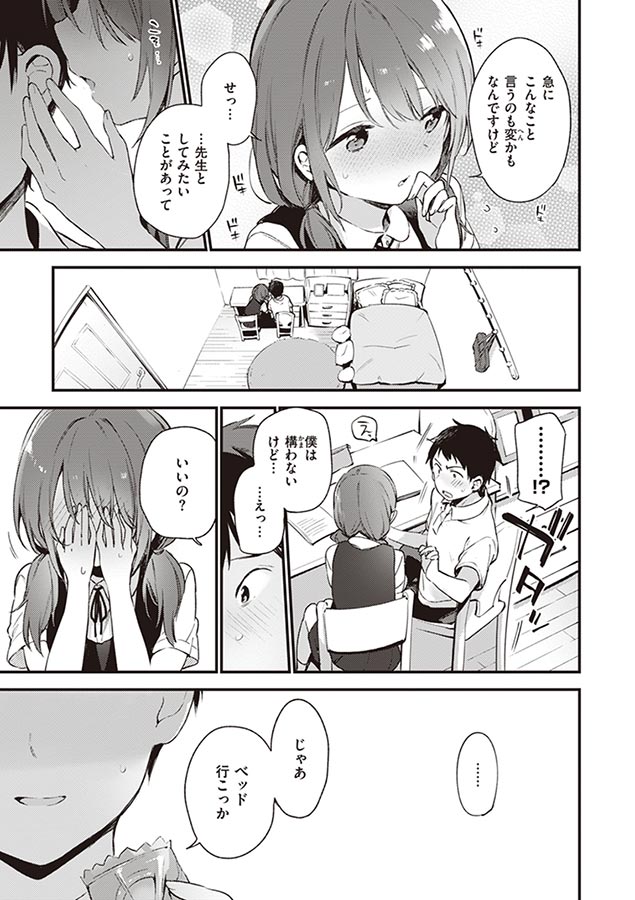 なくしもの