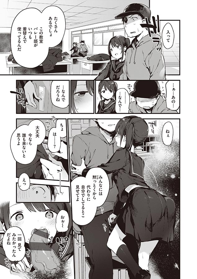 なくしもの