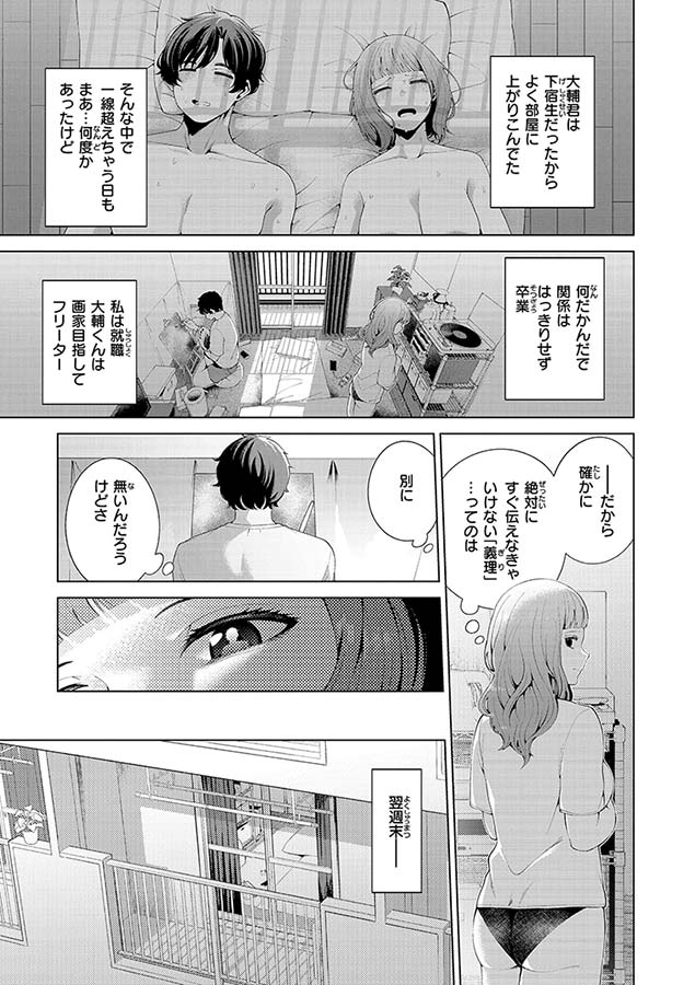 わたしで染めたい