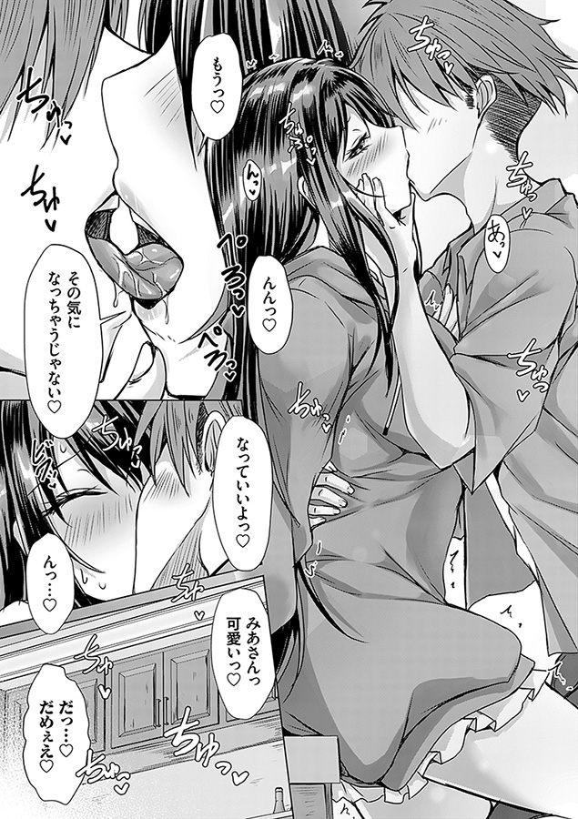 AVシェアハウス ～セクシー女優たちとアダルトな共同性活～