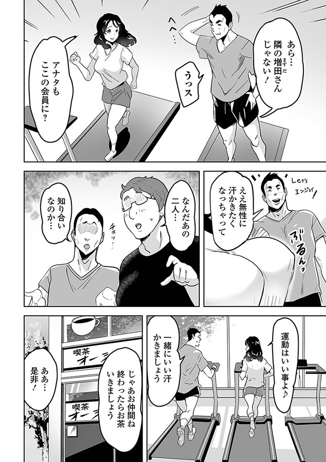 奥コレ！