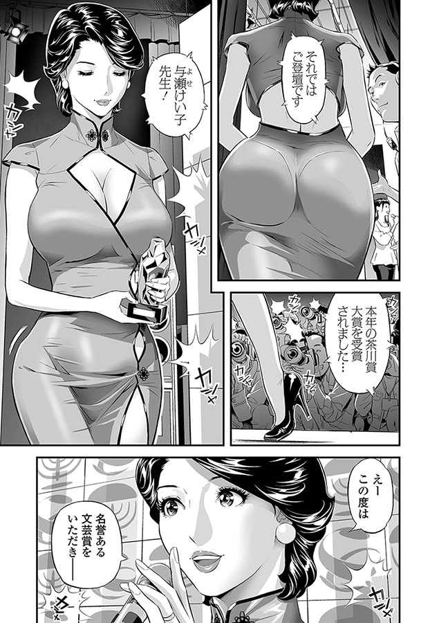 エレガント エロガント