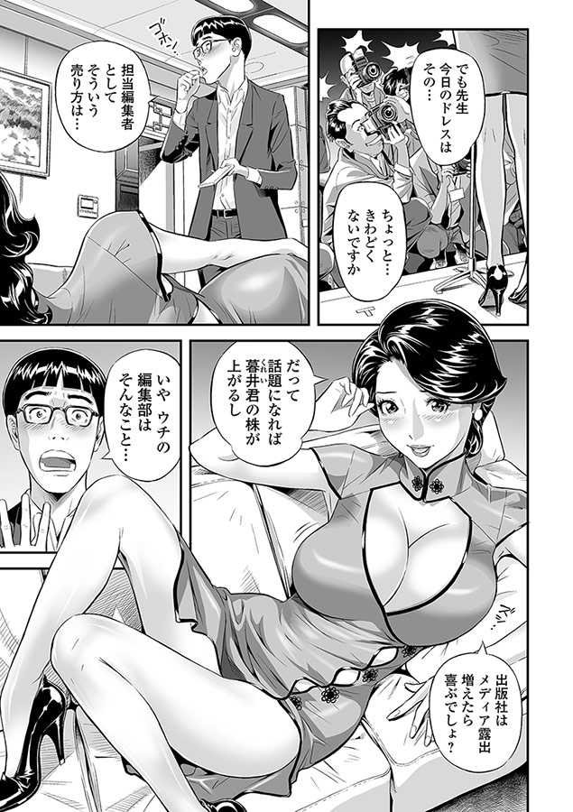 エレガント エロガント