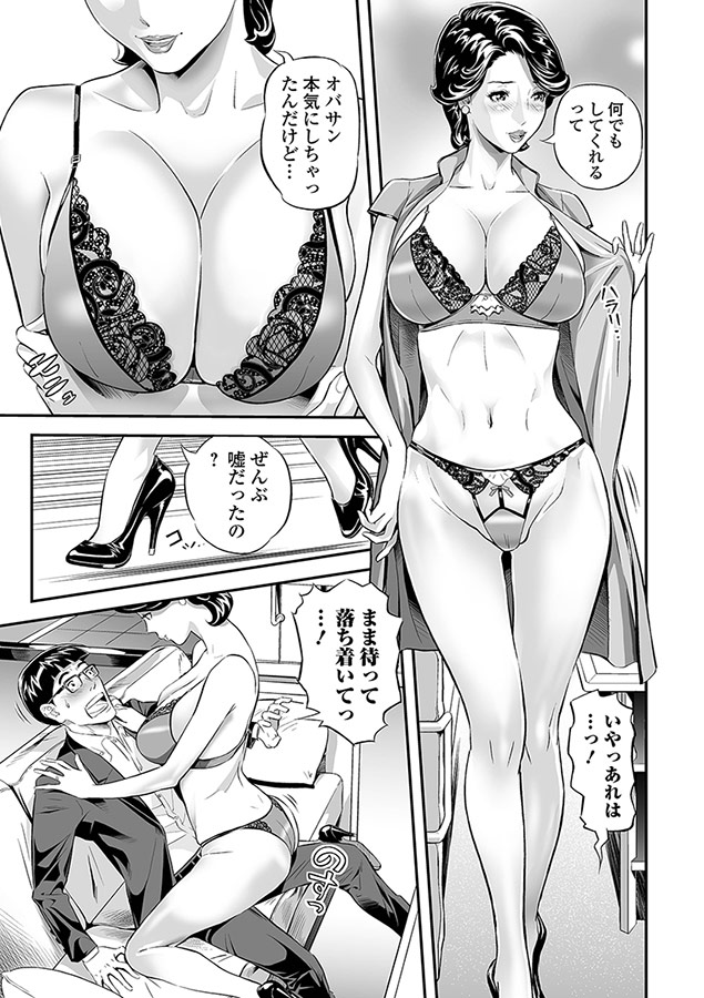 エレガント エロガント