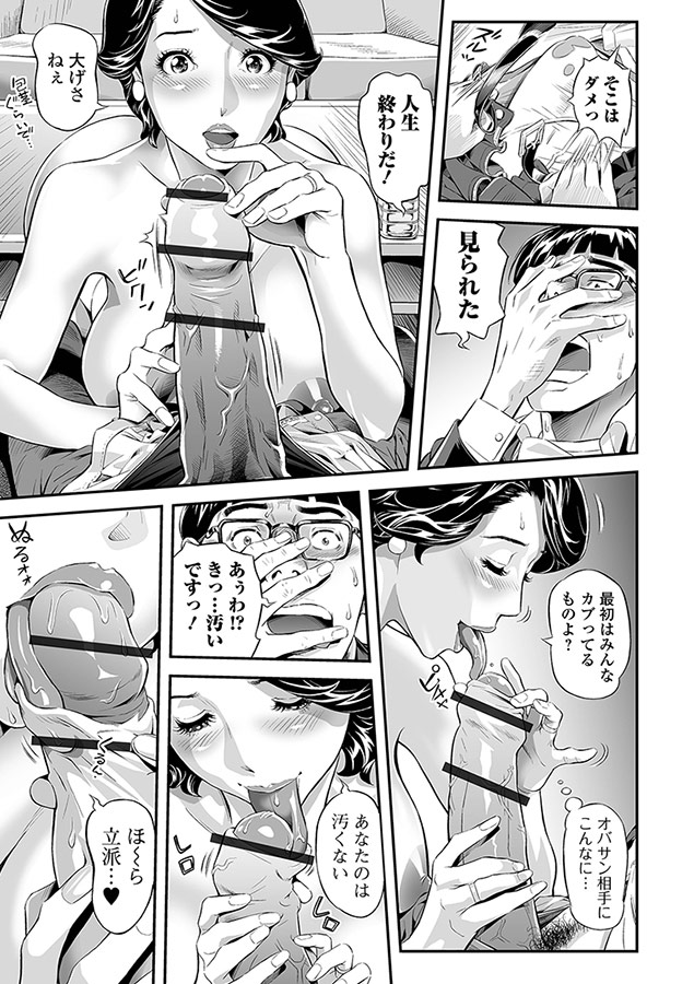 エレガント エロガント