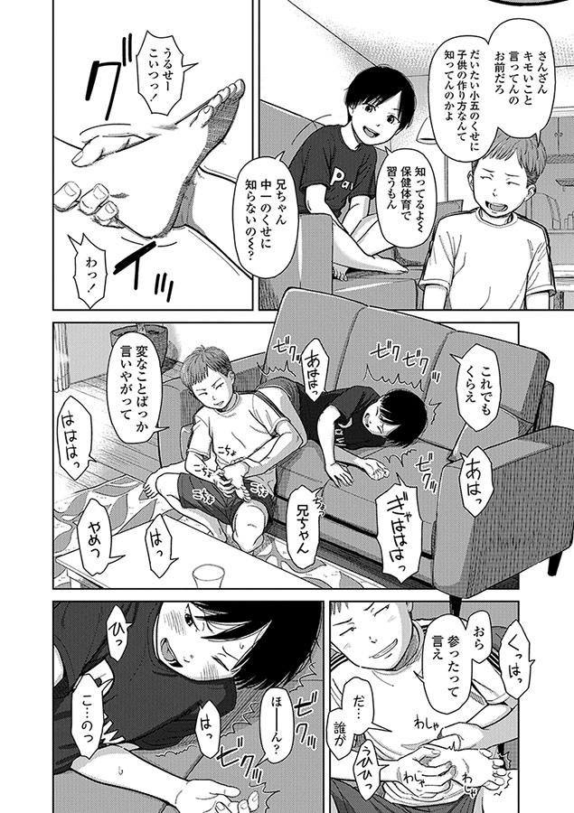オーバーキル
