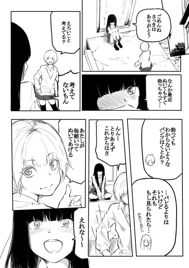 page8