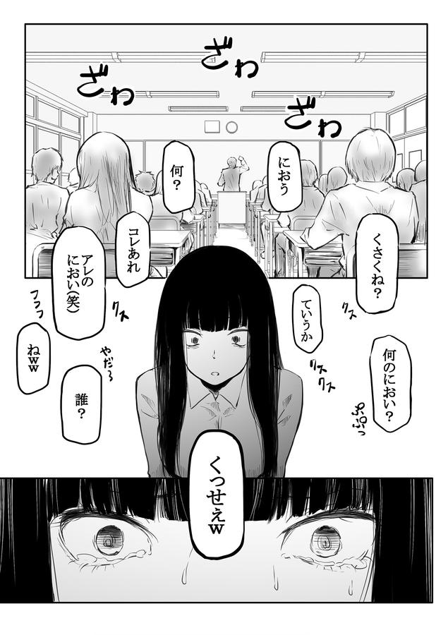 【電子単行本】こう見えて生えてます。【18禁】