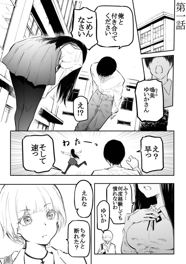 page1