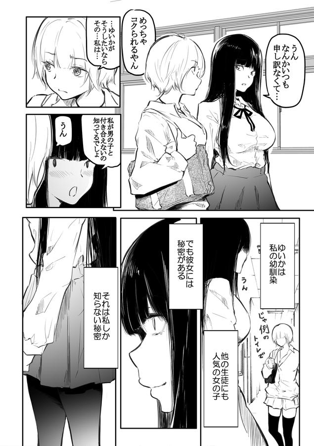 page2