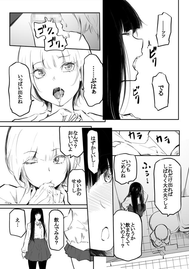 page5