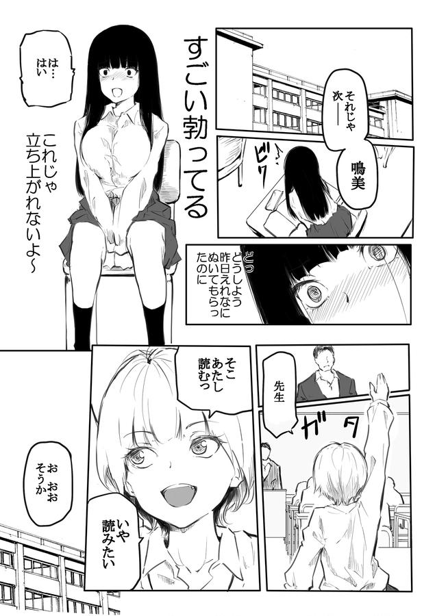 page7