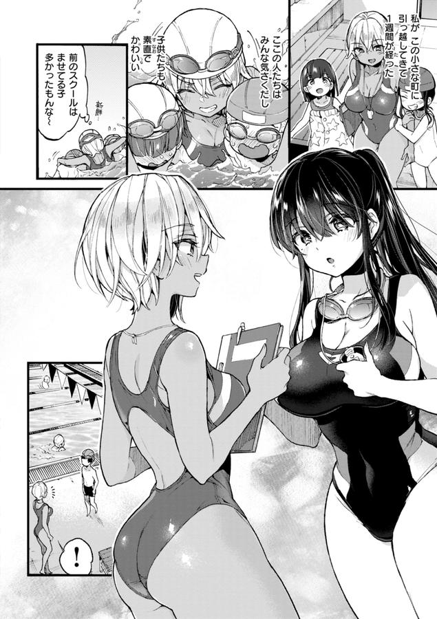 おねーさんあいらんど