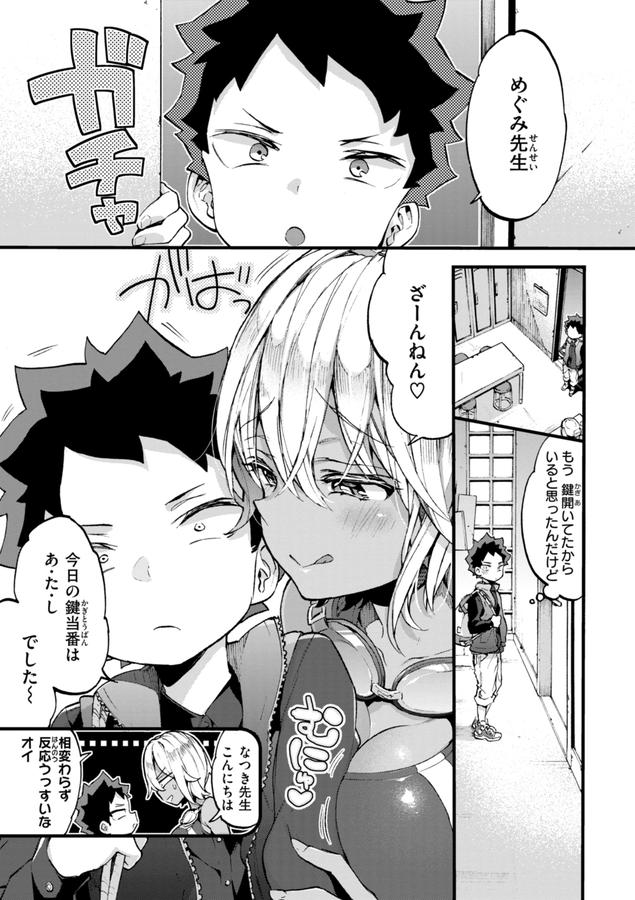 おねーさんあいらんど
