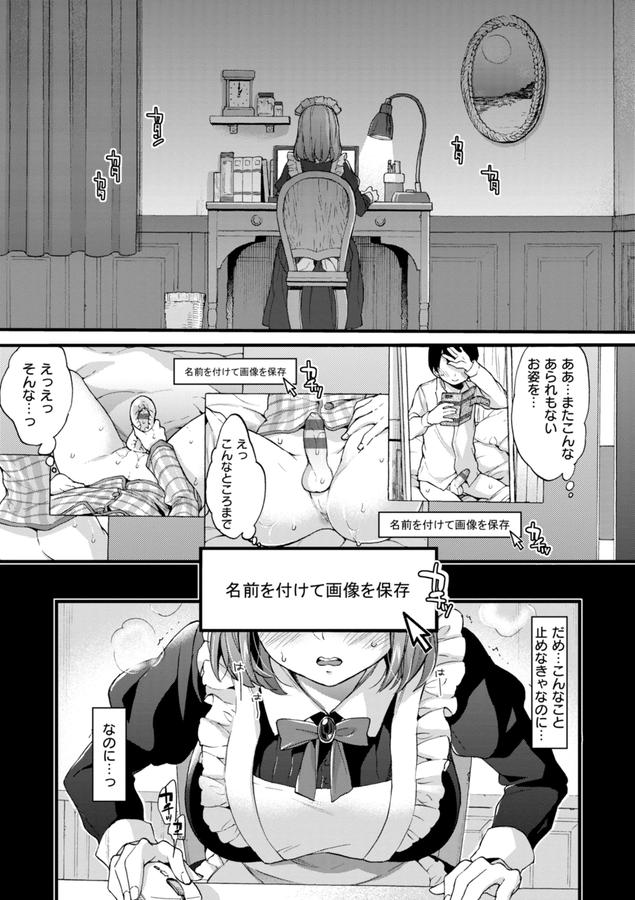 おねーさんあいらんど
