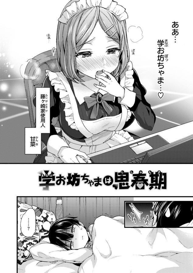 おねーさんあいらんど