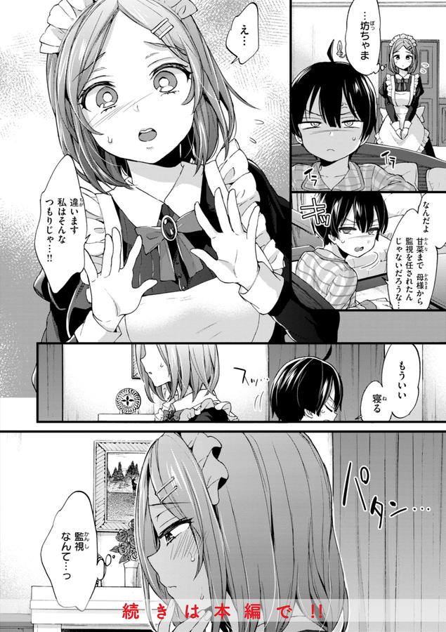 おねーさんあいらんど